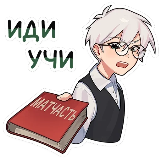 Антон — 22