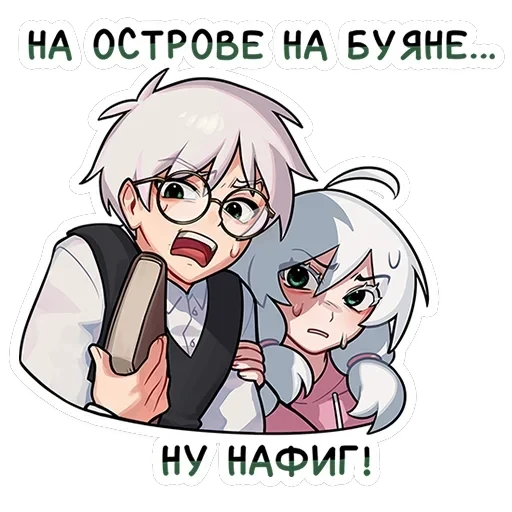 Антон — 32