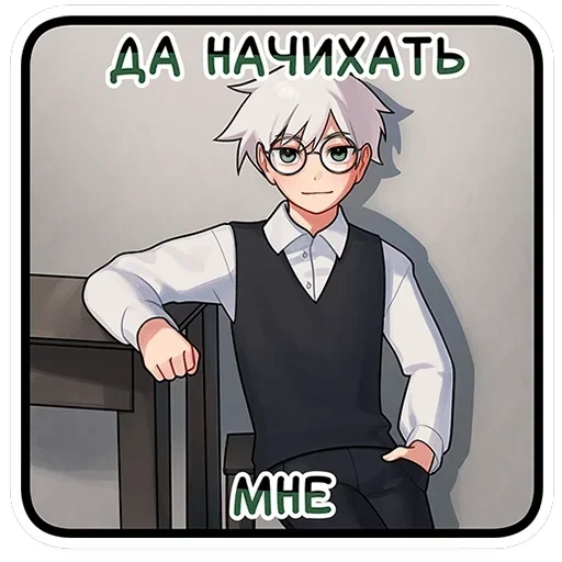 Антон — 34