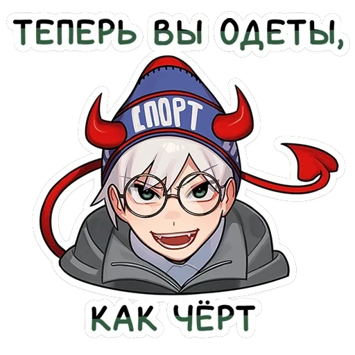 Антон — 43