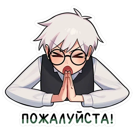 Антон — 9