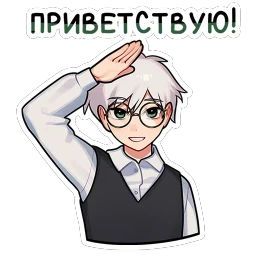 Антон