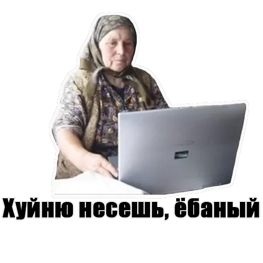 Anysova V.P. — 1