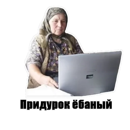 Anysova V.P. — 12