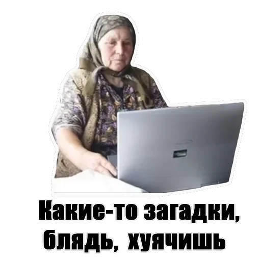 Anysova V.P. — 14