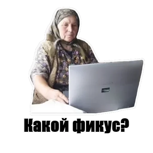 Anysova V.P. — 16