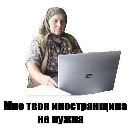 Anysova V.P. — 18