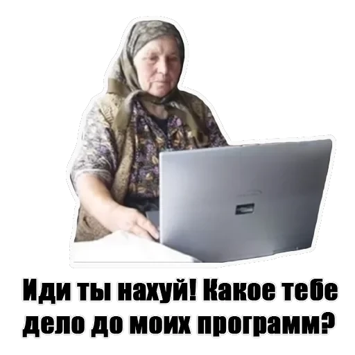 Anysova V.P. — 19
