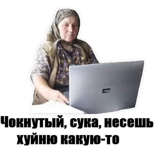 Anysova V.P. — 3