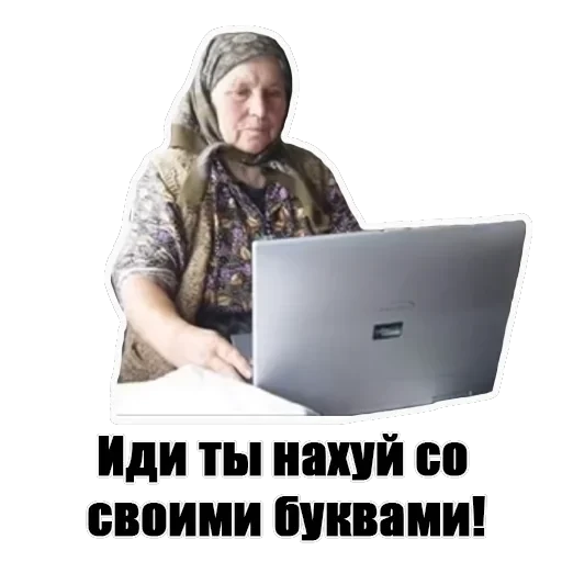 Anysova V.P. — 21
