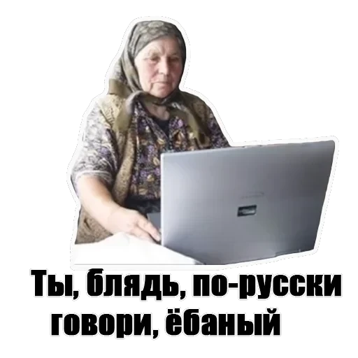 Anysova V.P. — 4