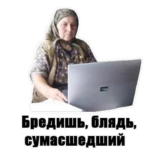 Anysova V.P. — 6