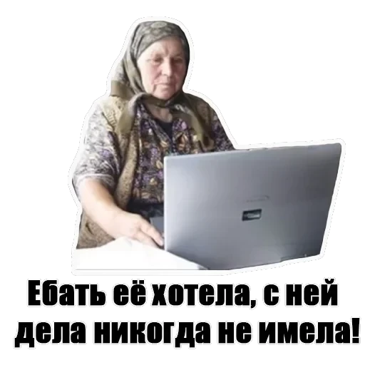 Anysova V.P. — 8