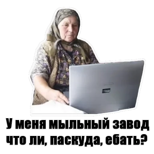 Anysova V.P. — 9