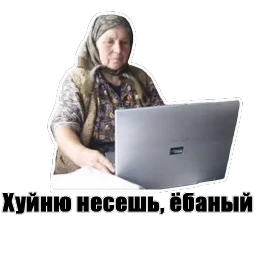 Anysova V.P.