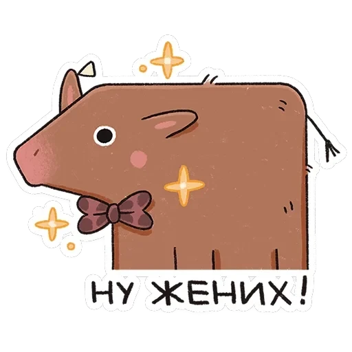 Апрелька — 24