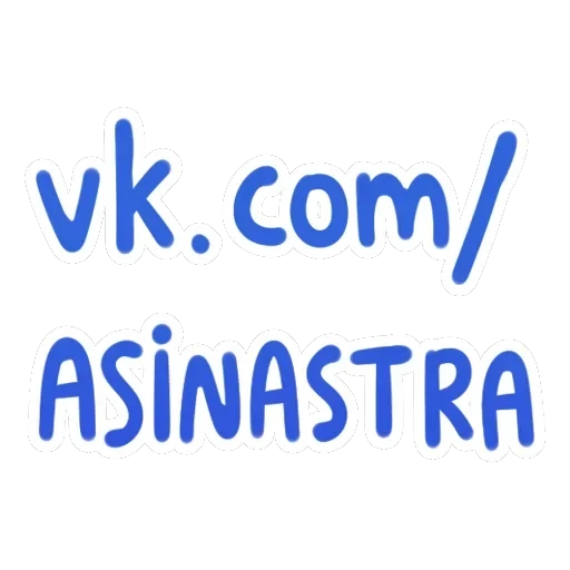 Asinastra — 19