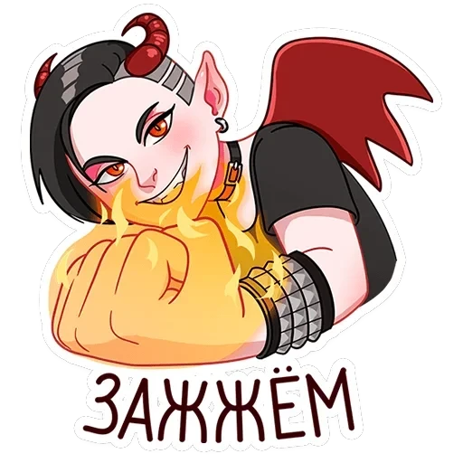 Асмодея и Деймония — 14