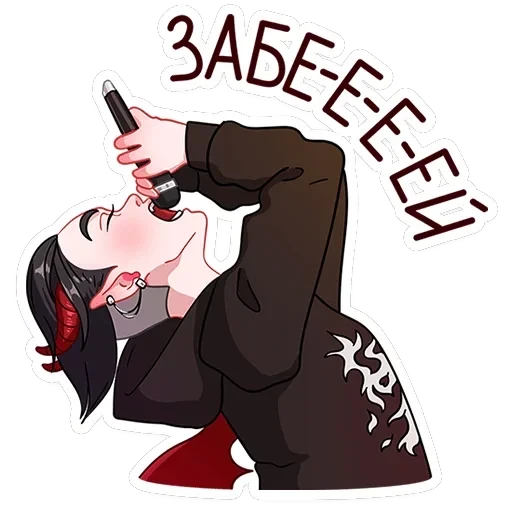 Асмодея и Деймония — 34