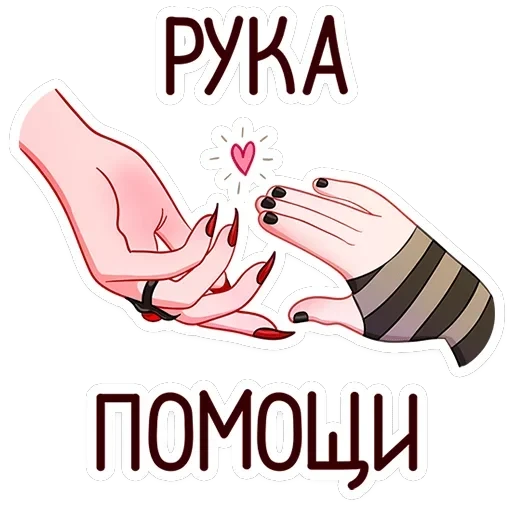 Асмодея и Деймония — 36