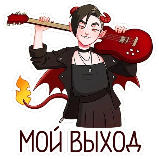 Асмодея и Деймония — 48