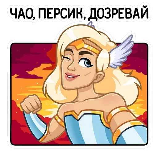 Астра — 24