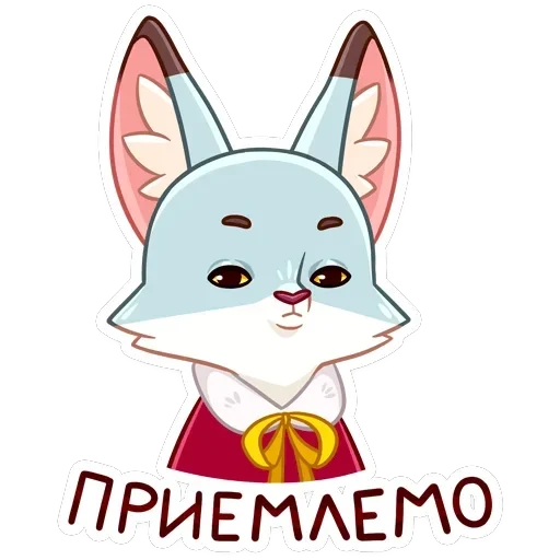 Ася — 33