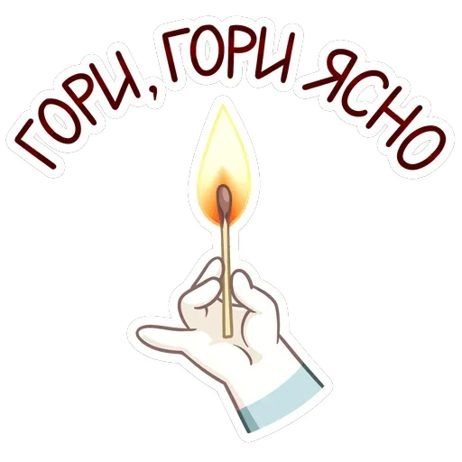 Ася — 41