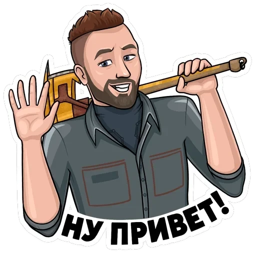 Атомные — 1