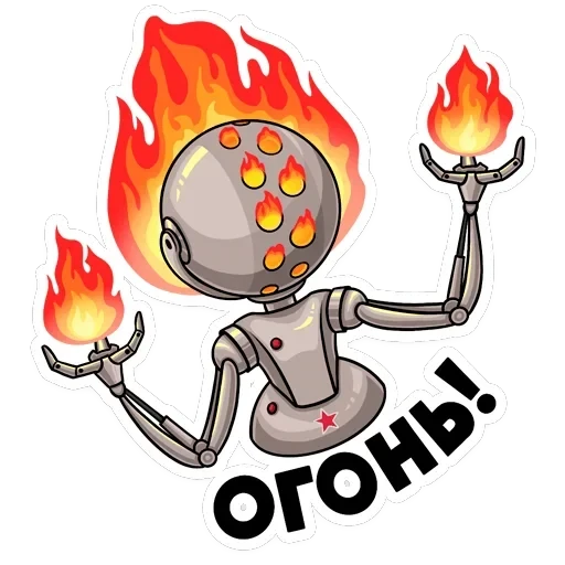 Атомные — 16