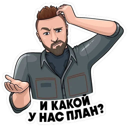 Атомные — 9