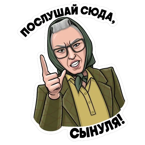 Атомные — 10