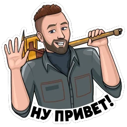 Атомные