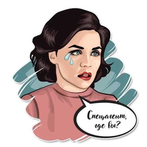 Audrey Horne — 16