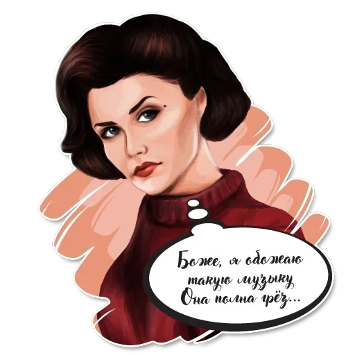 Audrey Horne — 17