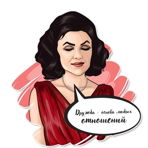 Audrey Horne — 19