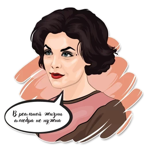 Audrey Horne — 4