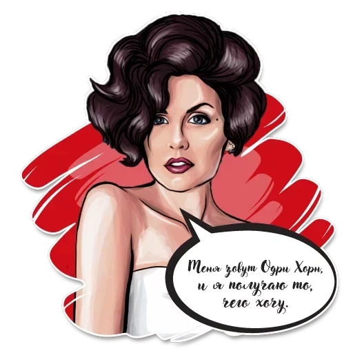 Audrey Horne — 8