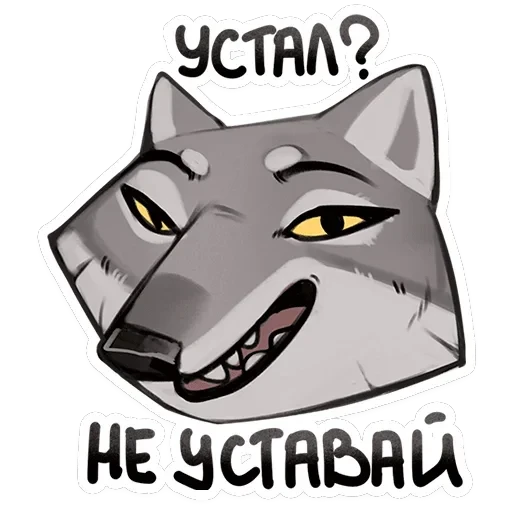 Ауф — 2