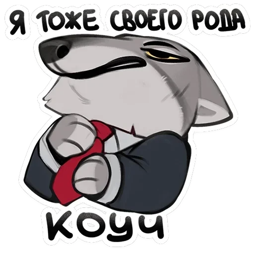 Ауф — 11