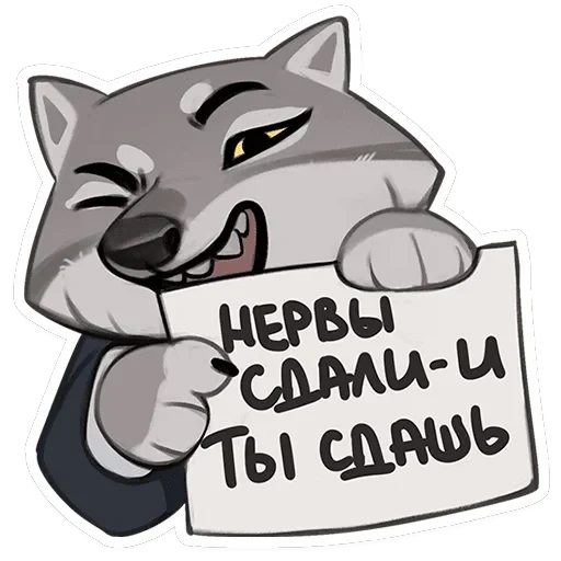 Ауф — 12