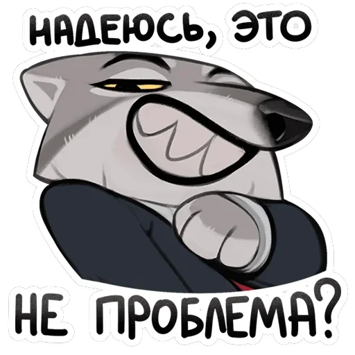 Ауф — 14