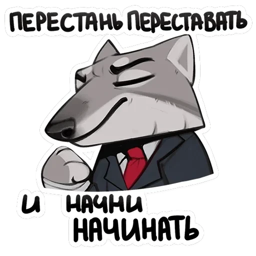 Ауф — 16