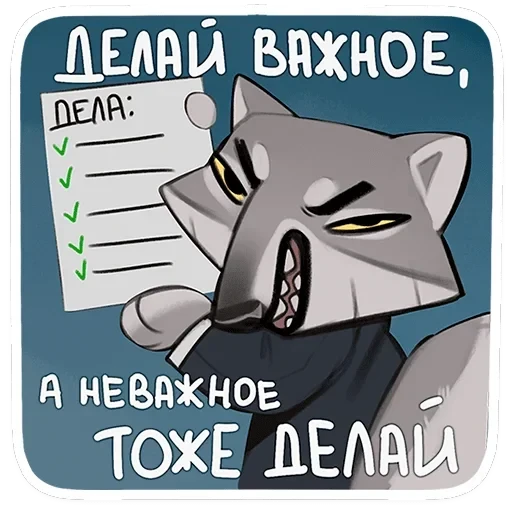 Ауф — 18