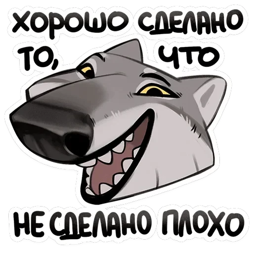 Ауф — 20