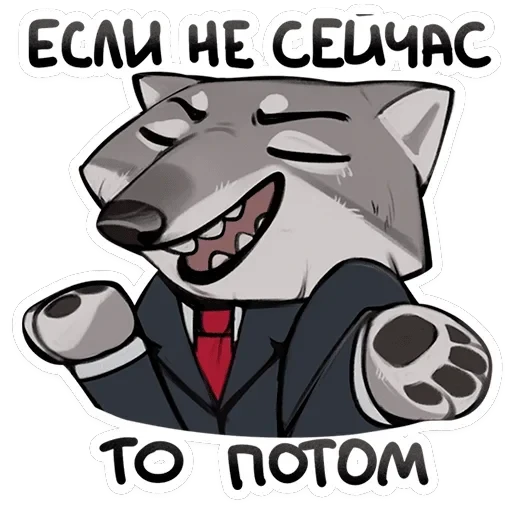 Ауф — 3