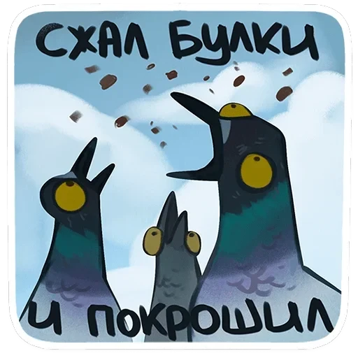 Ауф — 28