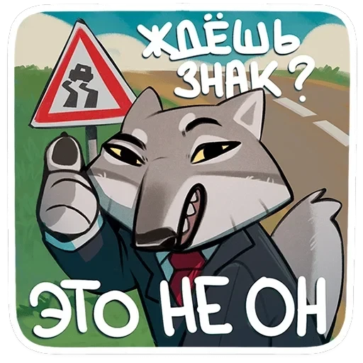 Ауф — 29