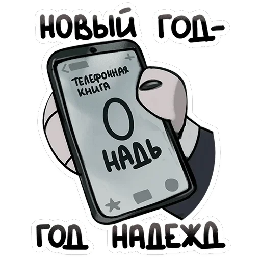 Ауф — 30