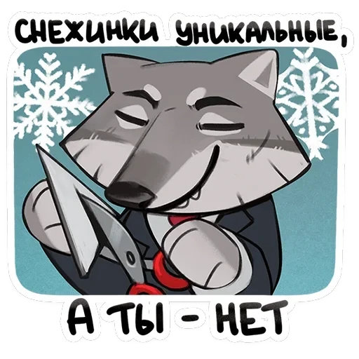 Ауф — 31